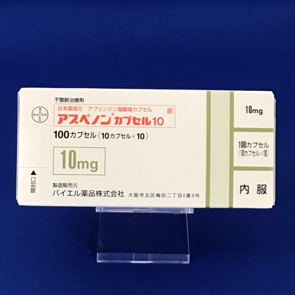 アスペノンカプセル10