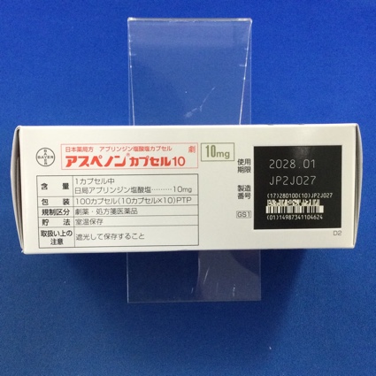 アスペノンカプセル１０