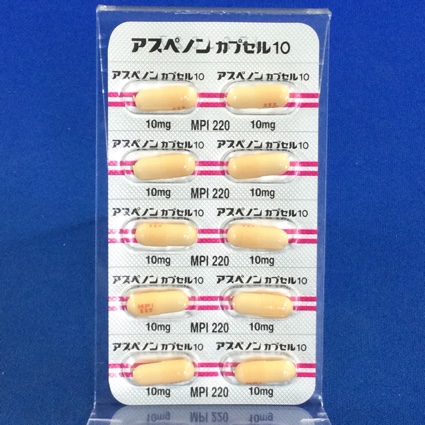 アスペノンカプセル１０