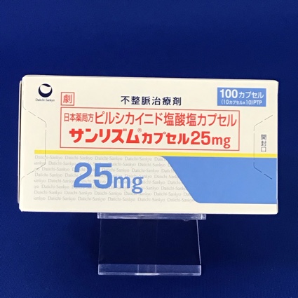 サンリズムカプセル２５ｍｇ