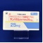 サンリズムカプセル２５ｍｇ