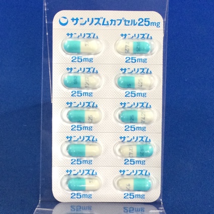 サンリズムカプセル２５ｍｇ