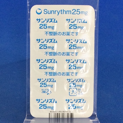 サンリズムカプセル２５ｍｇ
