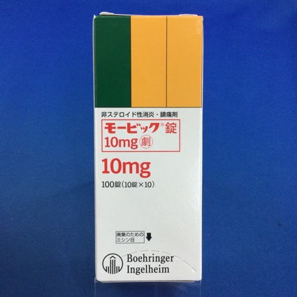 モービック錠１０ｍｇ