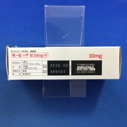 モービック錠１０ｍｇ
