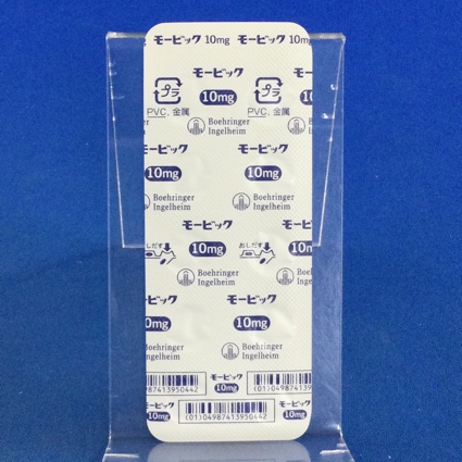 モービック錠１０ｍｇ