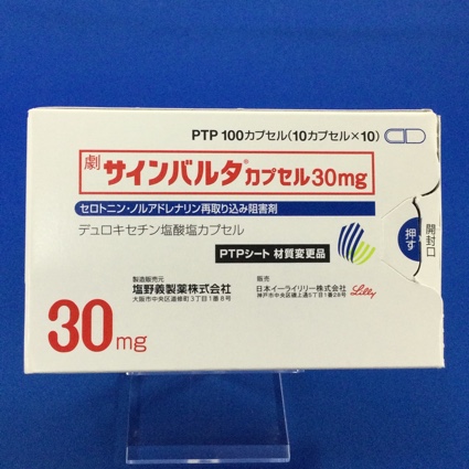 サインバルタカプセル３０ｍｇ
