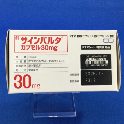 サインバルタカプセル３０ｍｇ
