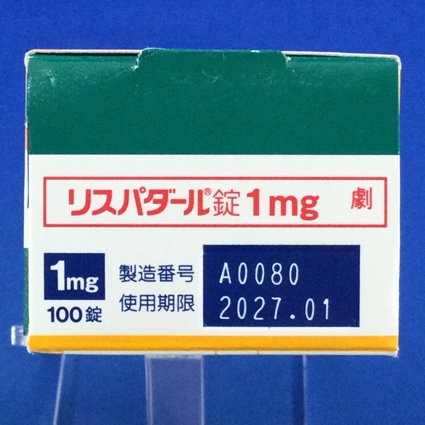 リスパダール錠１ｍｇ