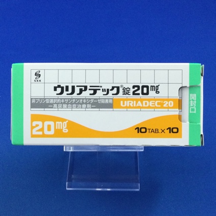 ウリアデック錠20mg