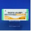 ウリアデック錠２０ｍｇ
