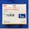 リスパダール内用液１ｍｇ／ｍＬ