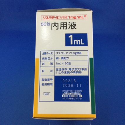 リスパダール内用液１ｍｇ／ｍＬ