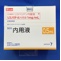 リスパダール内用液１ｍｇ／ｍＬ