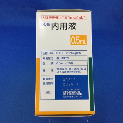 リスパダール内用液１ｍｇ／ｍＬ