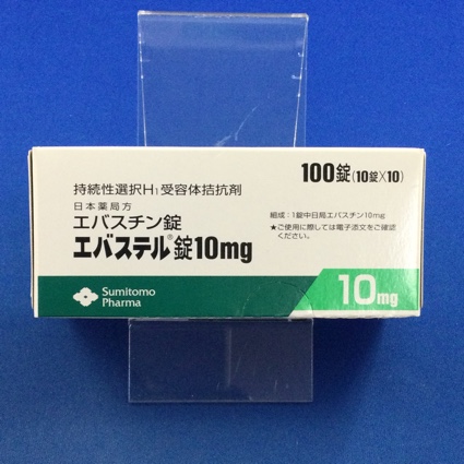 エバステル錠10mg
