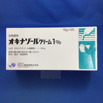 オキナゾールクリーム1%