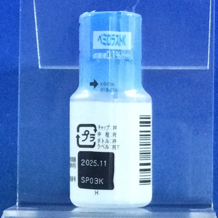 ペミロラストＫ点眼液０．１％「ＴＳ」