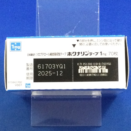 ホクナリンテープ１ｍｇ