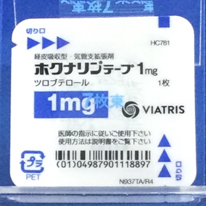ホクナリンテープ１ｍｇ