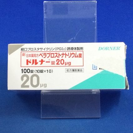 ドルナー錠２０μｇ