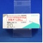 ドルナー錠２０μｇ