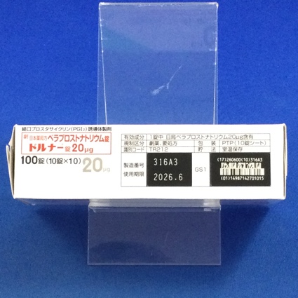 ドルナー錠２０μｇ