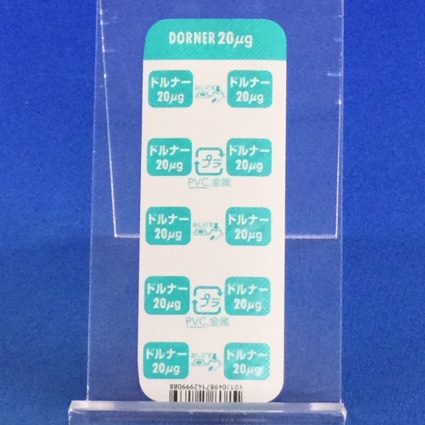 ドルナー錠２０μｇ