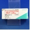 ドルナー錠２０μｇ