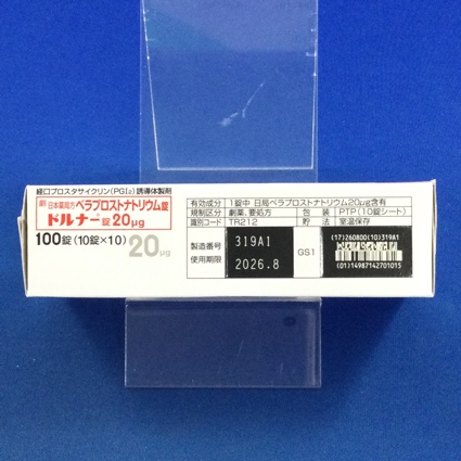 ドルナー錠２０μｇ