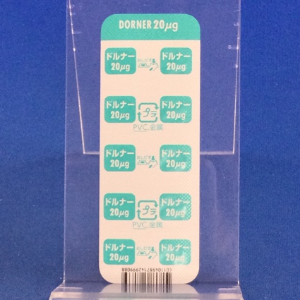 ドルナー錠２０μｇ