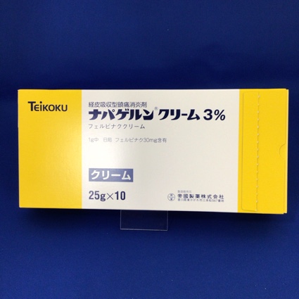 ナパゲルンクリーム3%