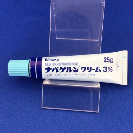 ナパゲルンクリーム３％