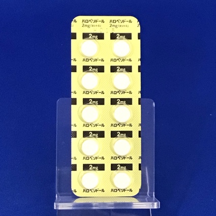 ハロペリドール錠２ｍｇ「ヨシトミ」