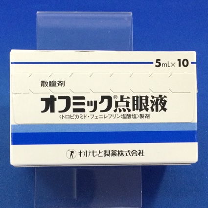 オフミック点眼液