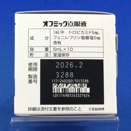 オフミック点眼液