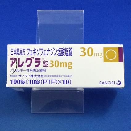 アレグラ錠30mg