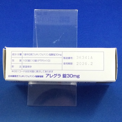 アレグラ錠３０ｍｇ