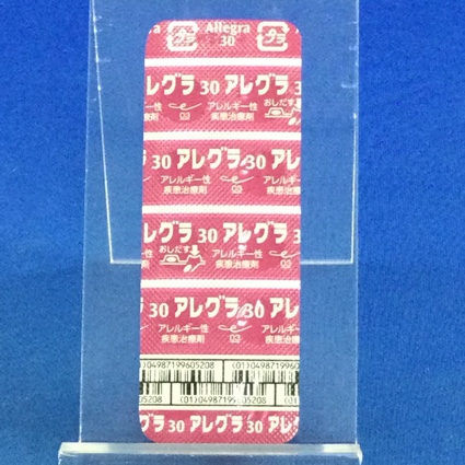 アレグラ錠３０ｍｇ