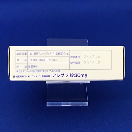 アレグラ錠３０ｍｇ