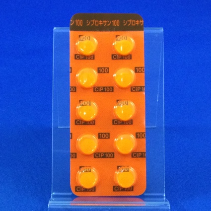シプロキサン錠１００ｍｇ
