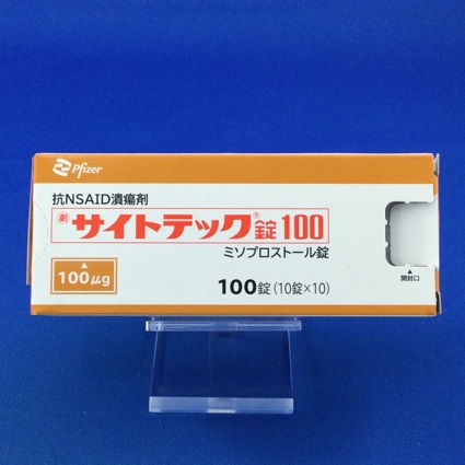 サイトテック錠１００
