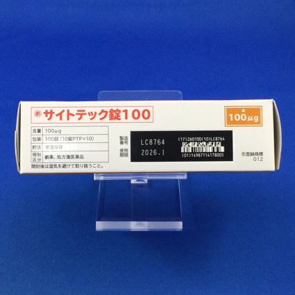 サイトテック錠１００