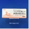 メイラックス錠２ｍｇ【向3】
