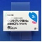 クロモグリク酸Ｎａ点眼液２％「タカタ」