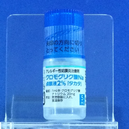 クロモグリク酸Ｎａ点眼液２％「タカタ」