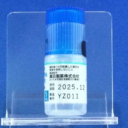 クロモグリク酸Ｎａ点眼液２％「タカタ」