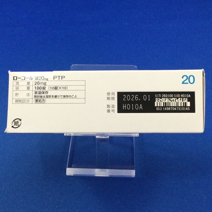 ローコール錠２０ｍｇ