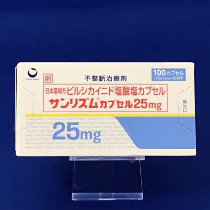 サンリズムカプセル２５ｍｇ