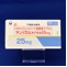 サンリズムカプセル２５ｍｇ